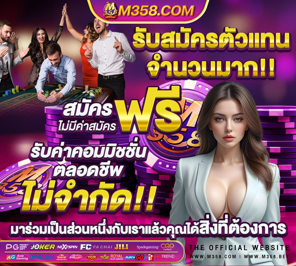 หุนสิงคโปร์ sgx